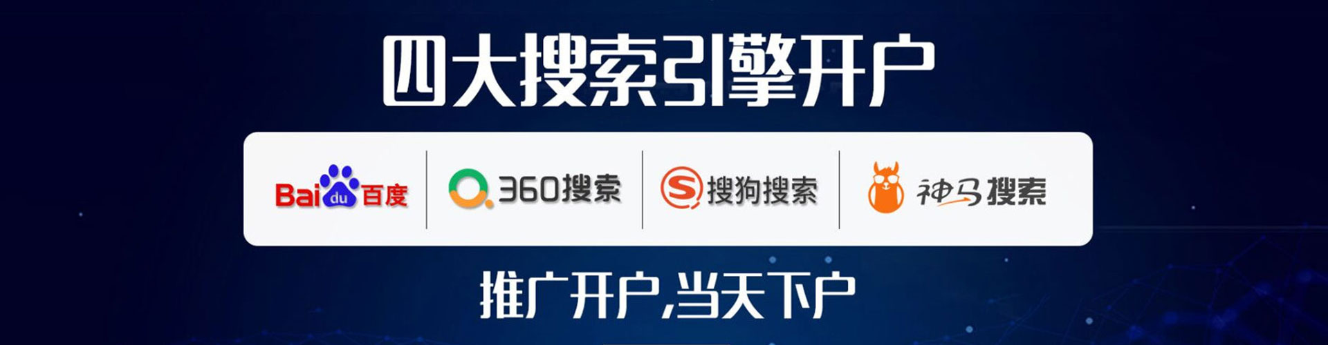 邯郸微博信息流