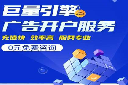 360信息流广告：快消品行业营销实战