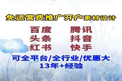 探索百度信息流广告的投放效果评估