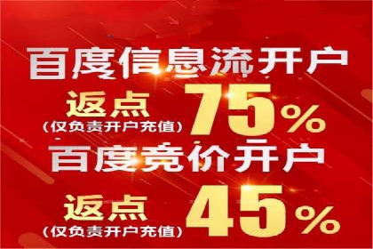 信息流代理实战：助力企业实现精准营销